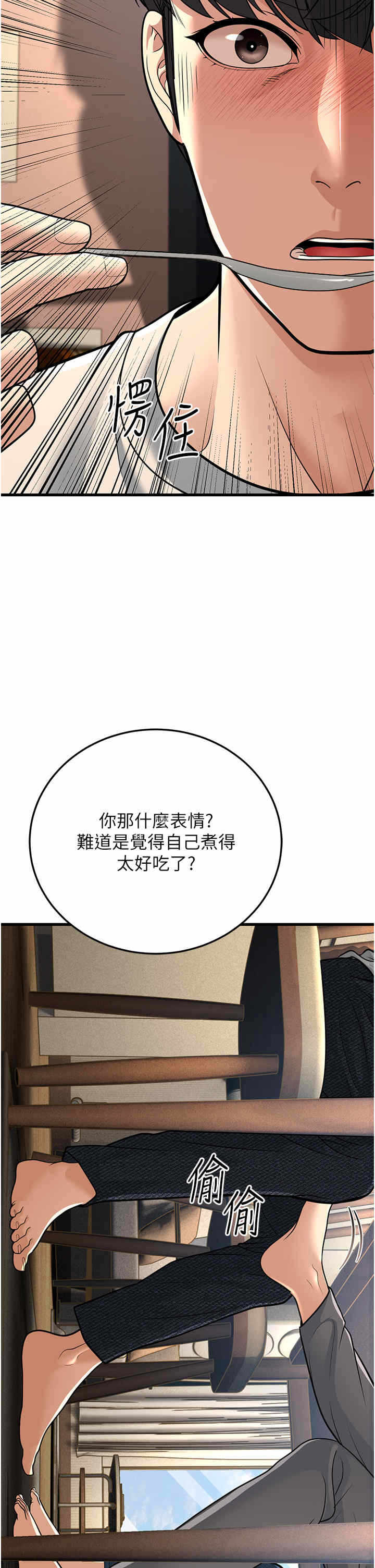 第55张