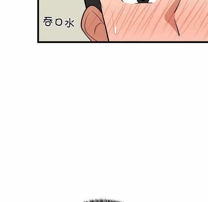 第74张