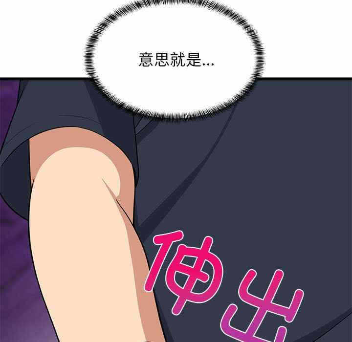 第76张