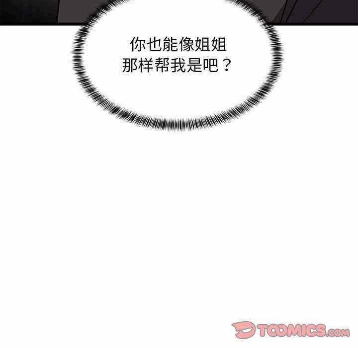 第82张