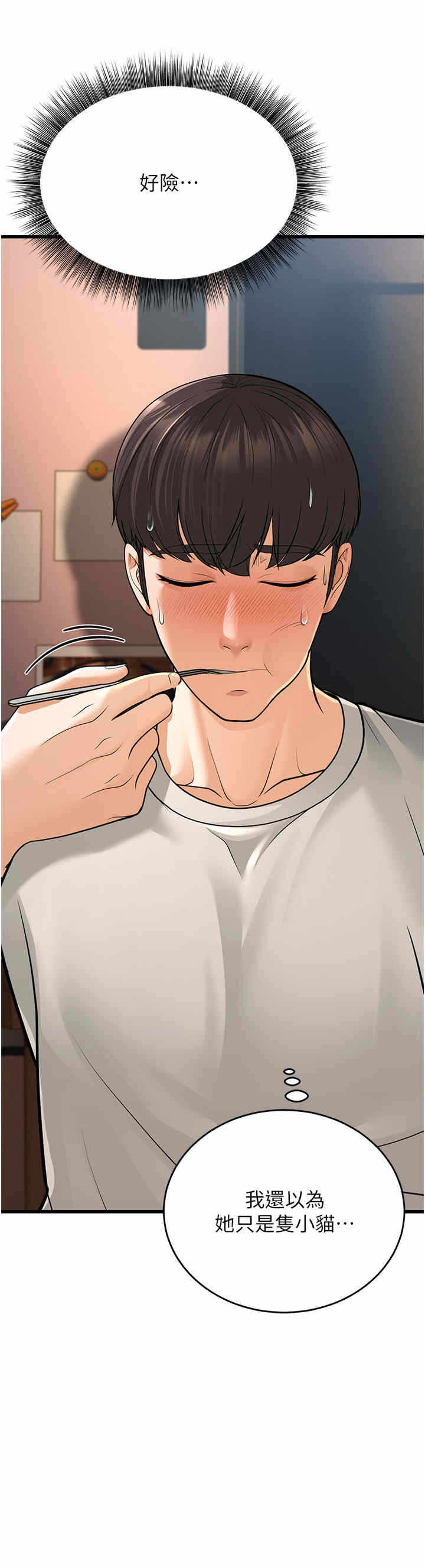 第61张