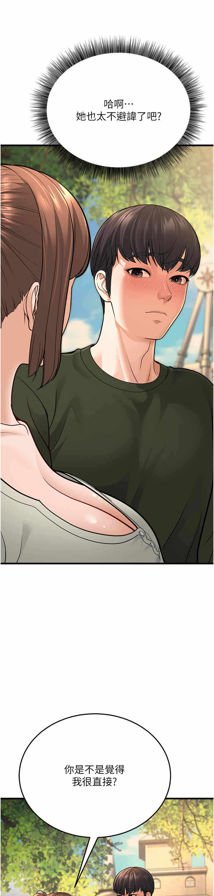 第67张