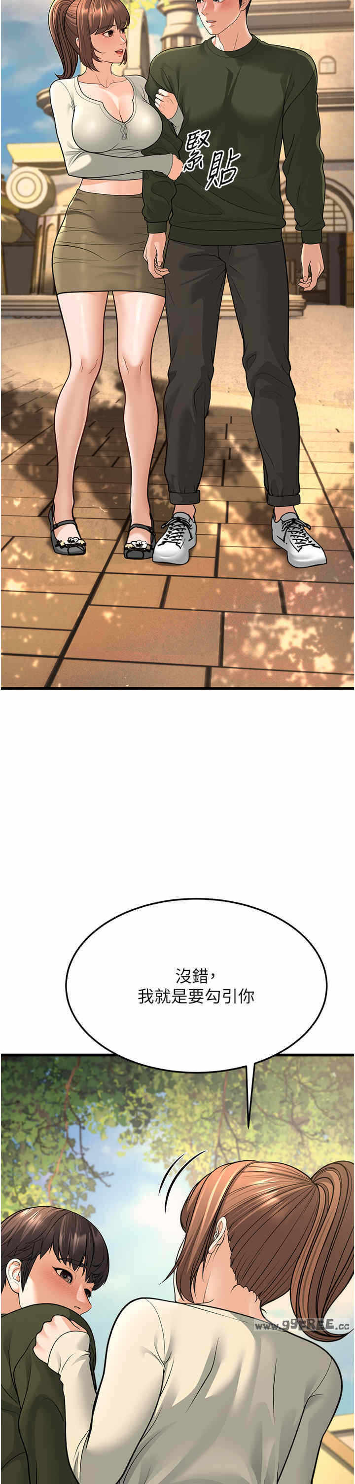 第68张