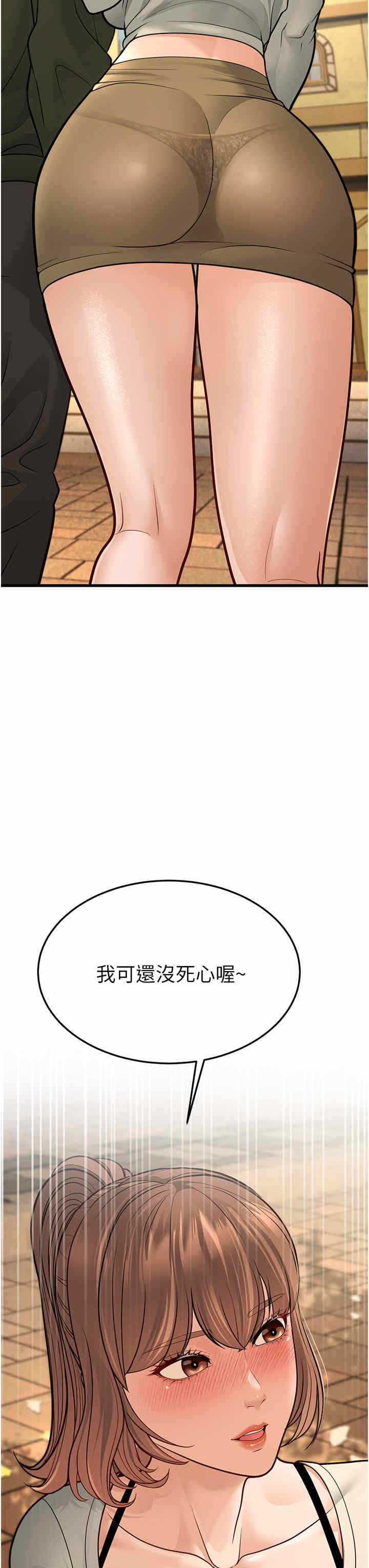 第69张