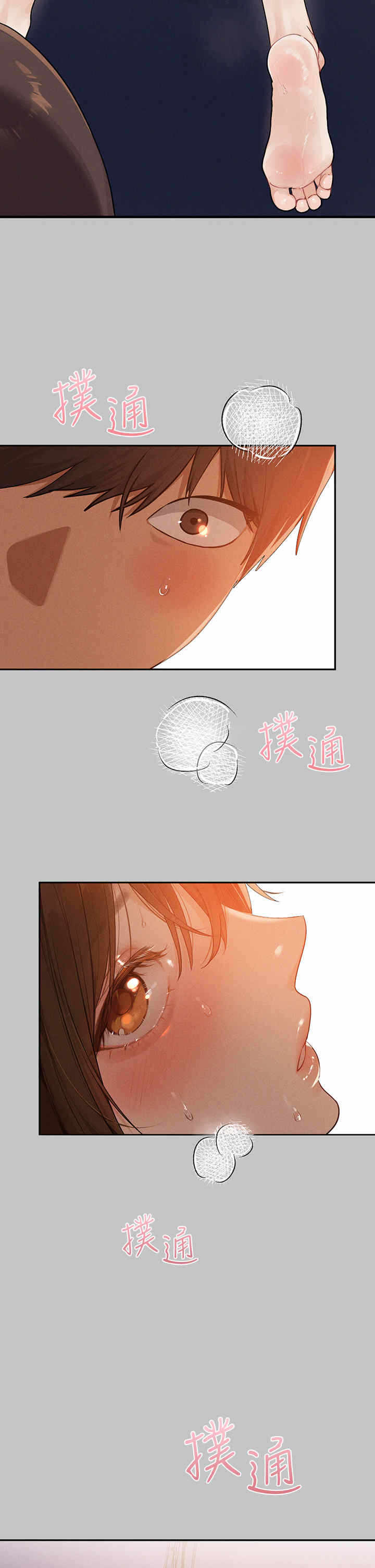 第2张