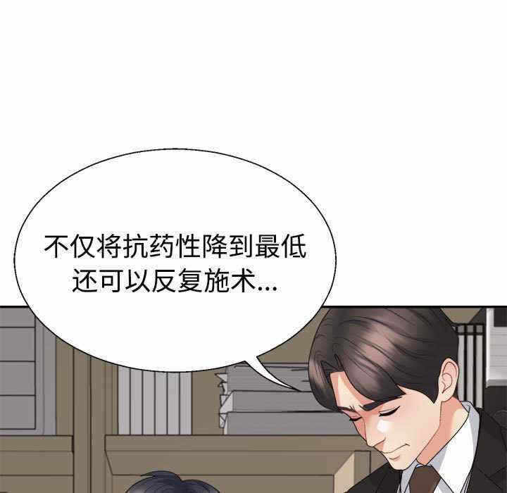 第61张
