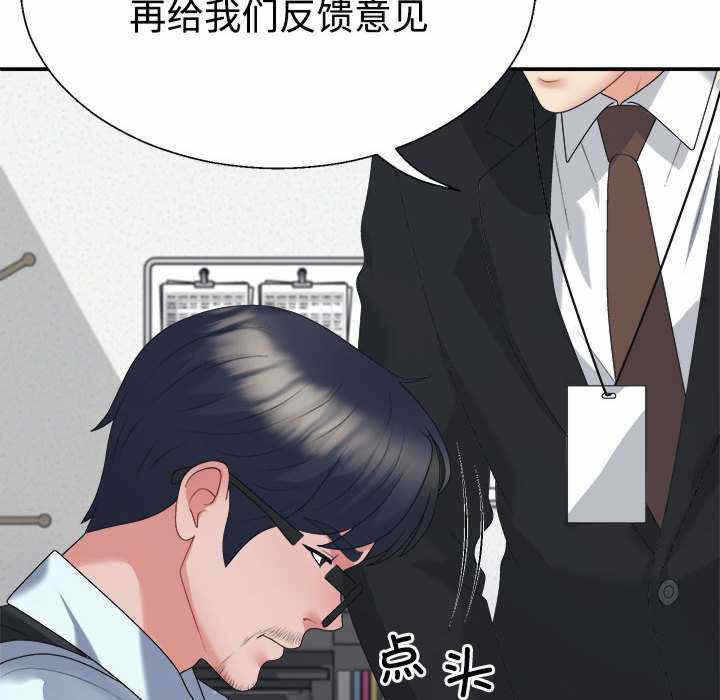 第66张