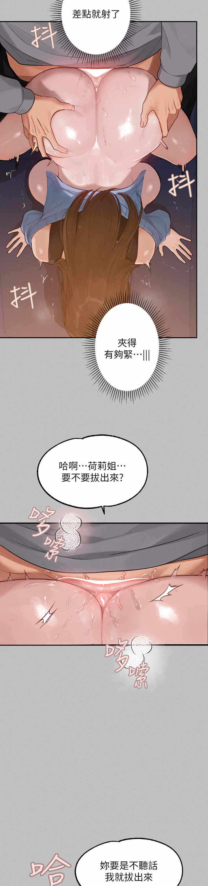 第13张