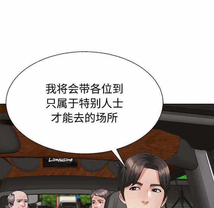 第81张