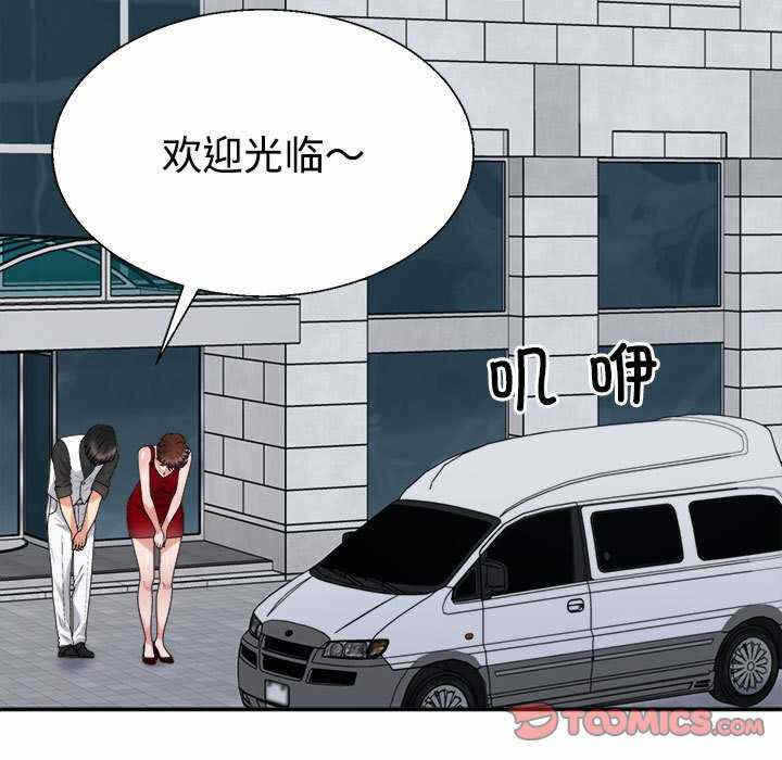第93张