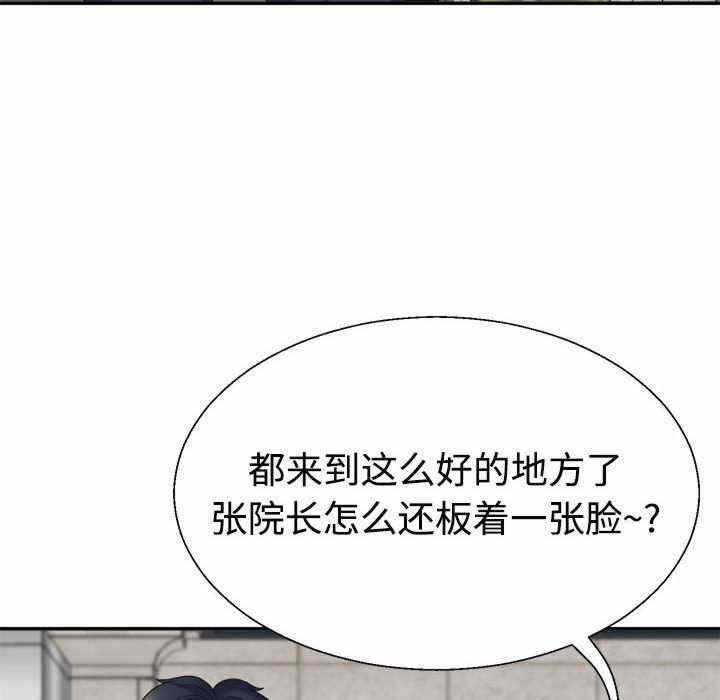 第98张