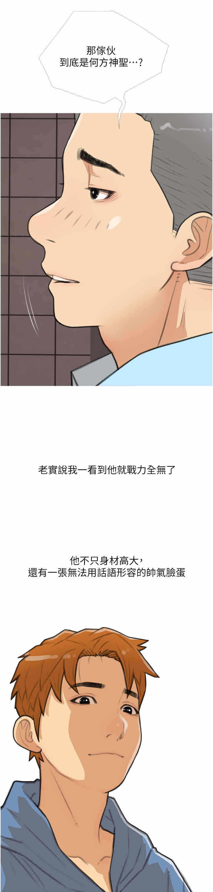 第2张