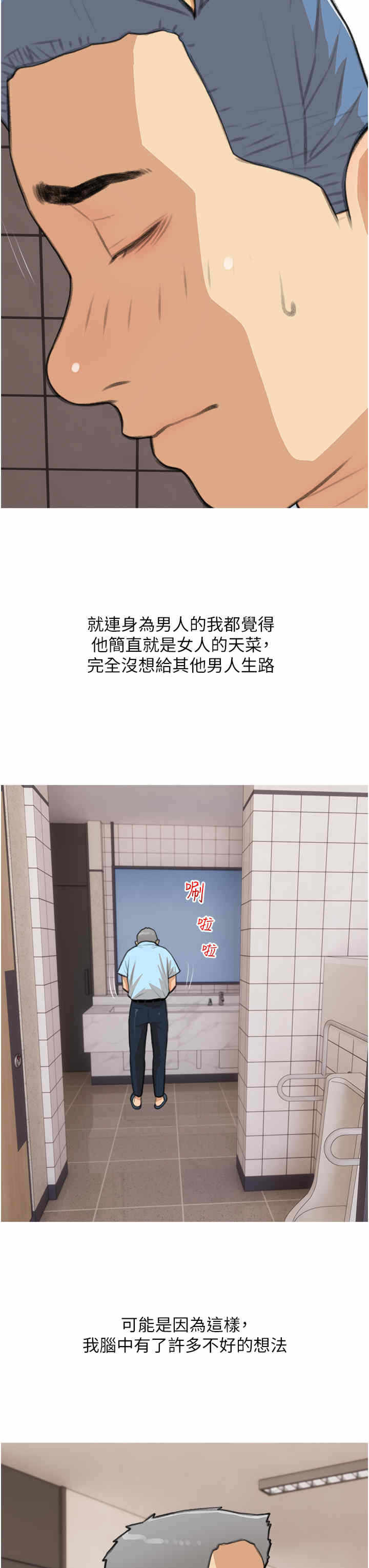 第3张
