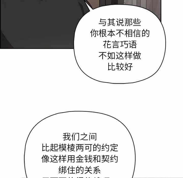 第119张