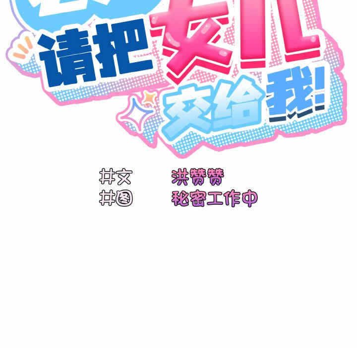 第67张
