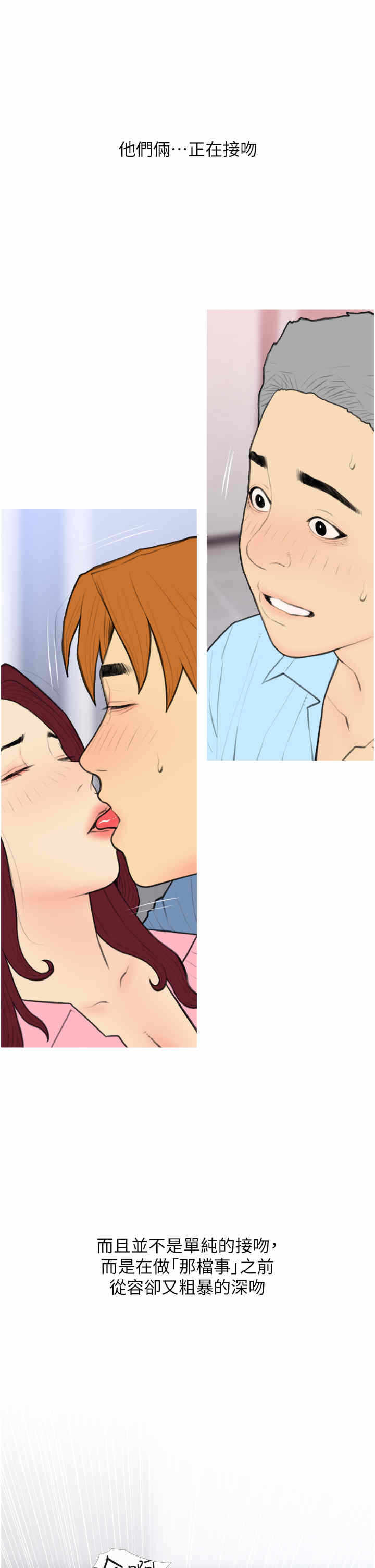 第9张