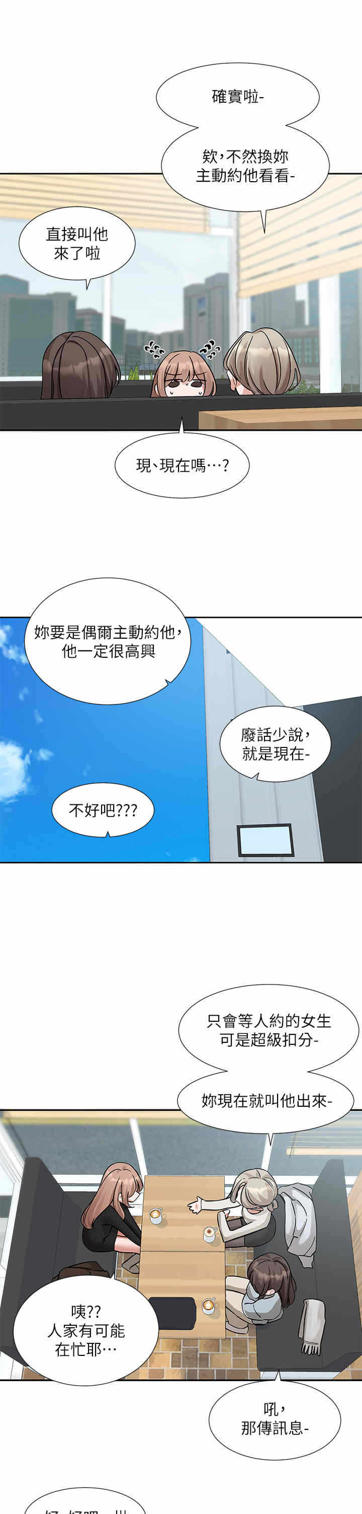 第20张