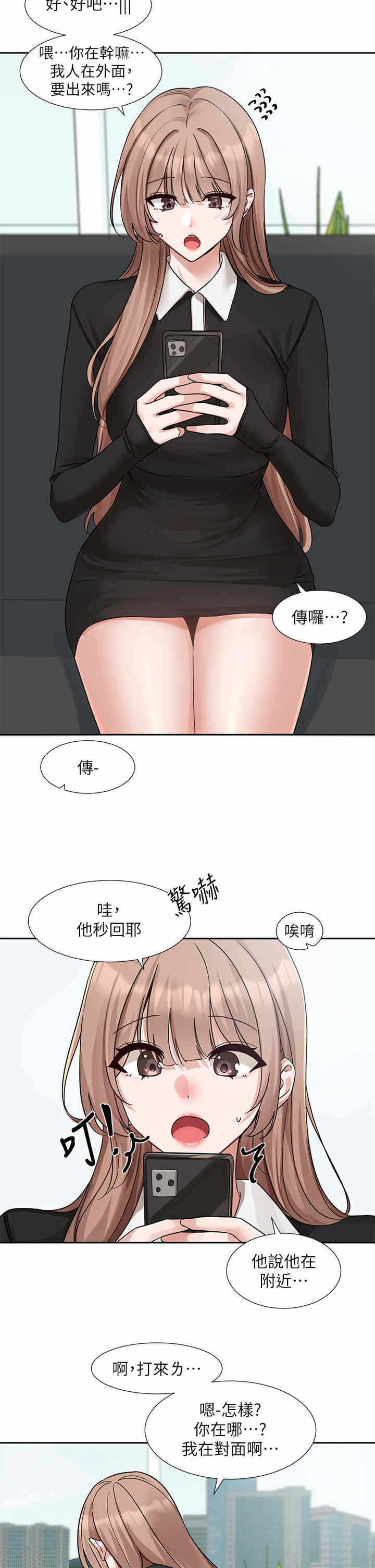 第21张