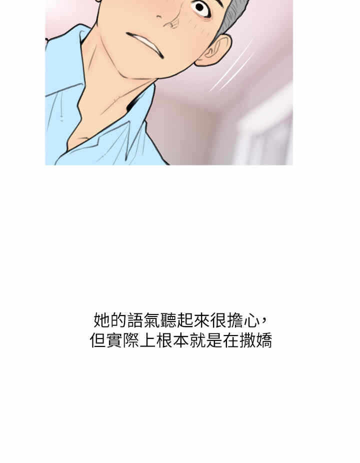 第12张