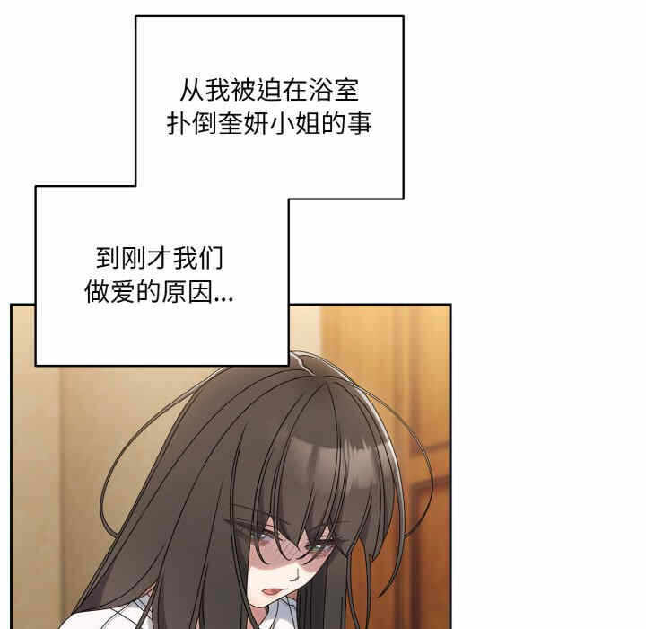 第77张