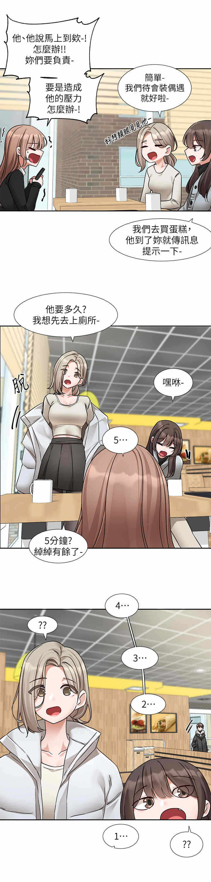 第23张