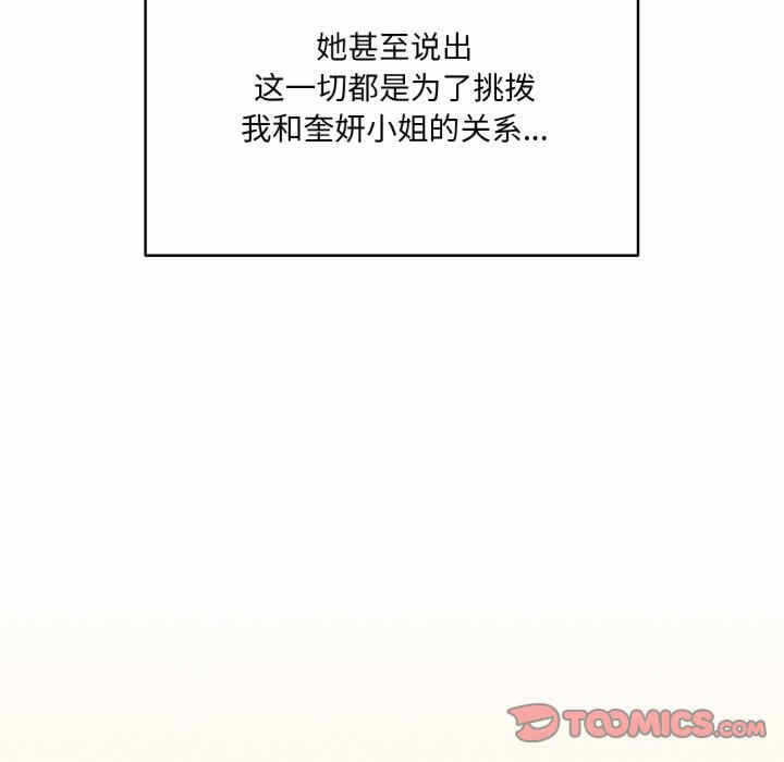 第83张