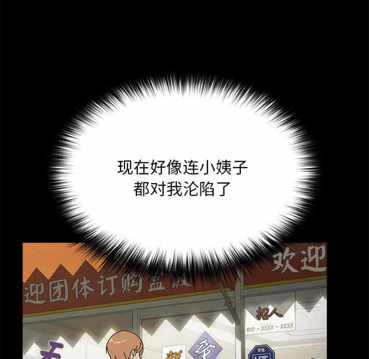 第85张