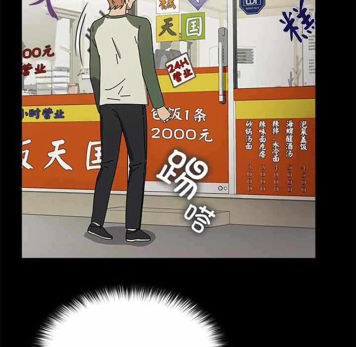 第88张