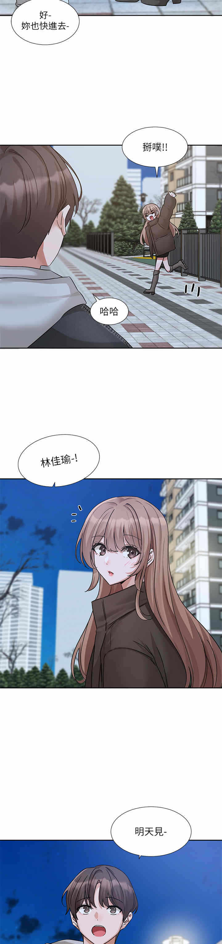 第31张