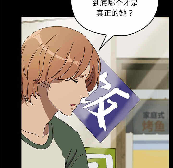 第96张