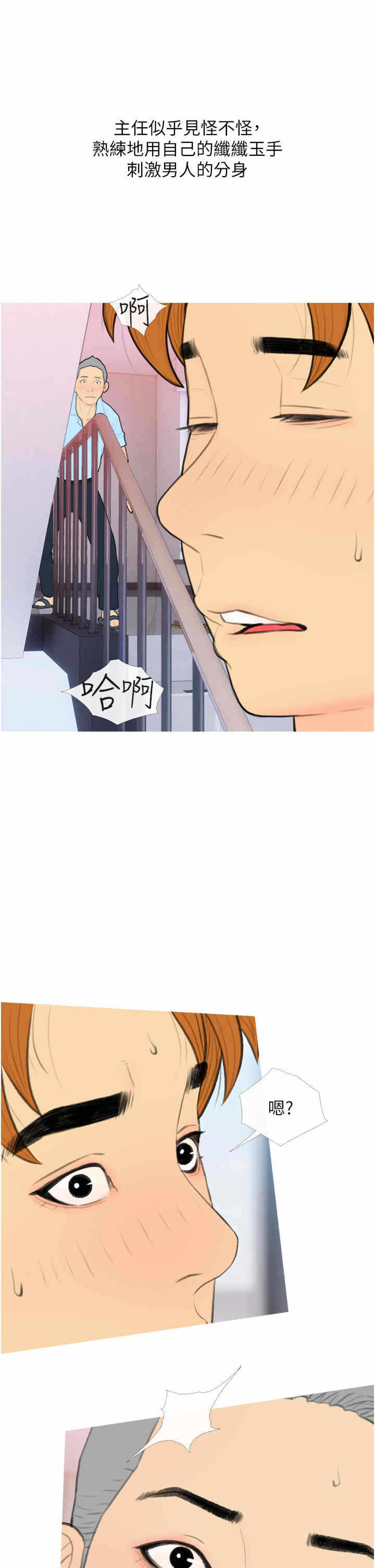 第17张