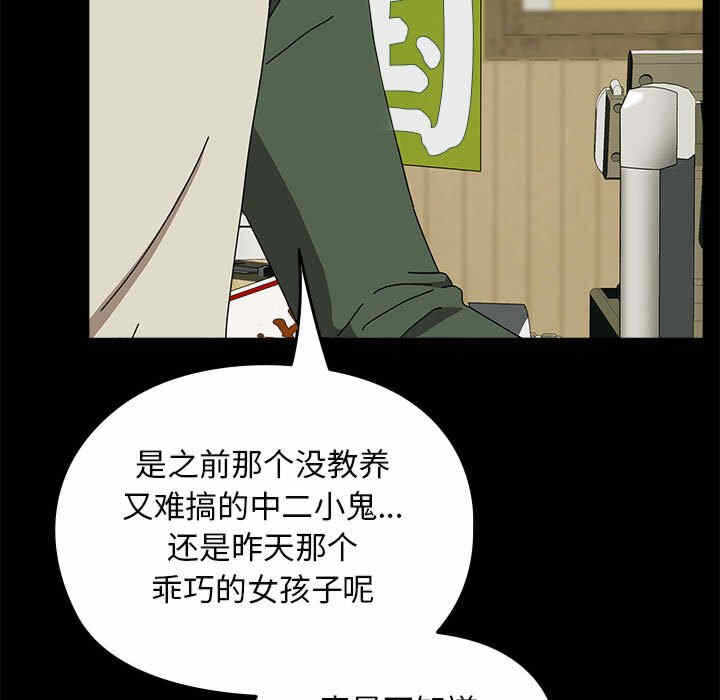 第97张
