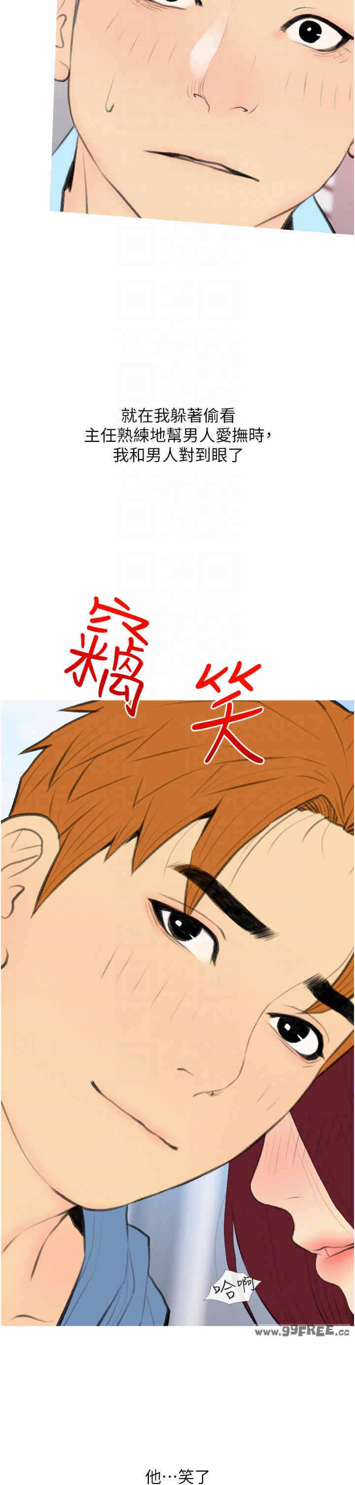 第18张