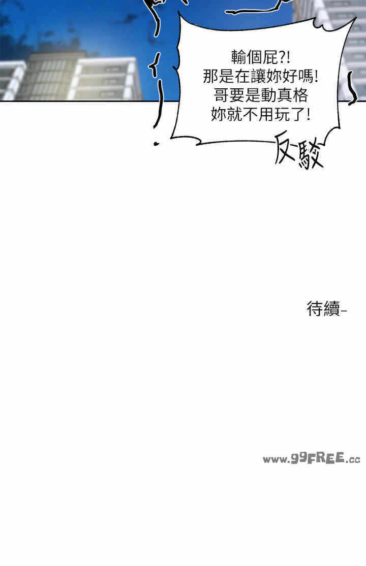 第33张