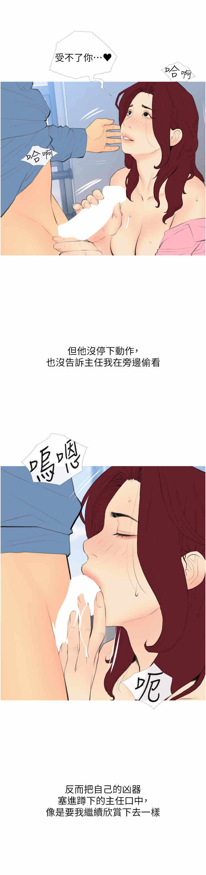 第19张