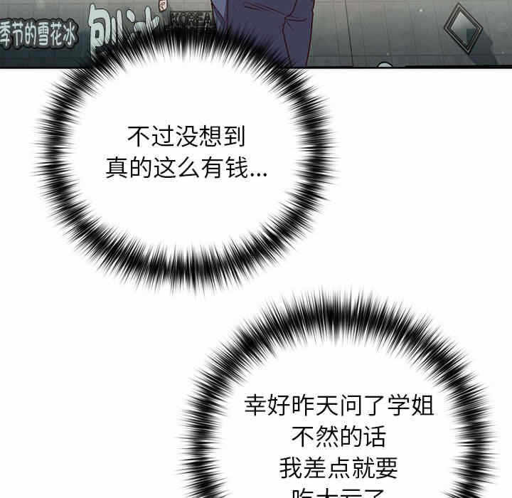 第11张