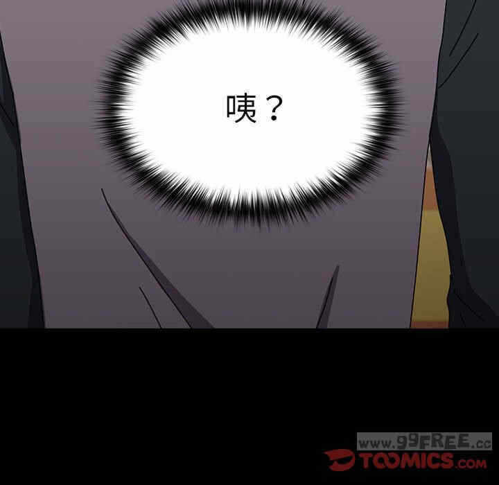 第106张
