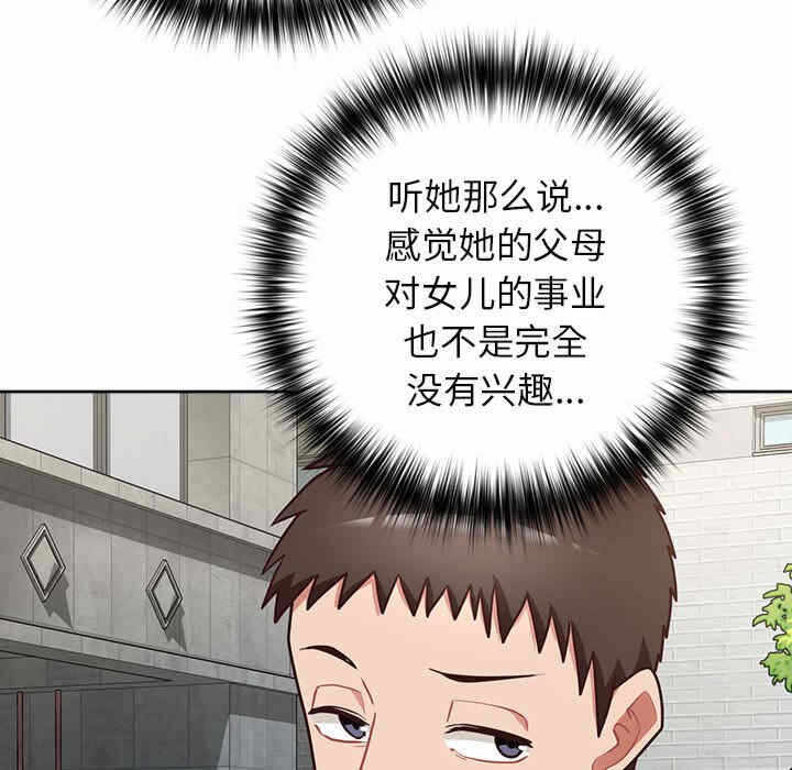 第18张