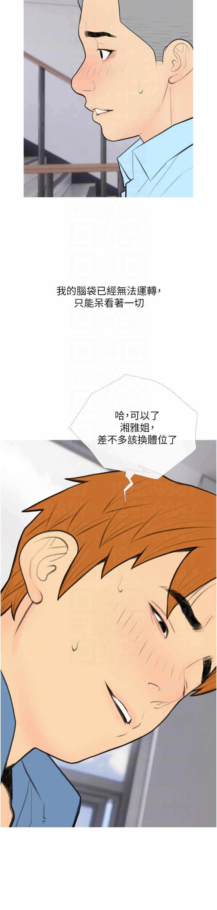 第22张
