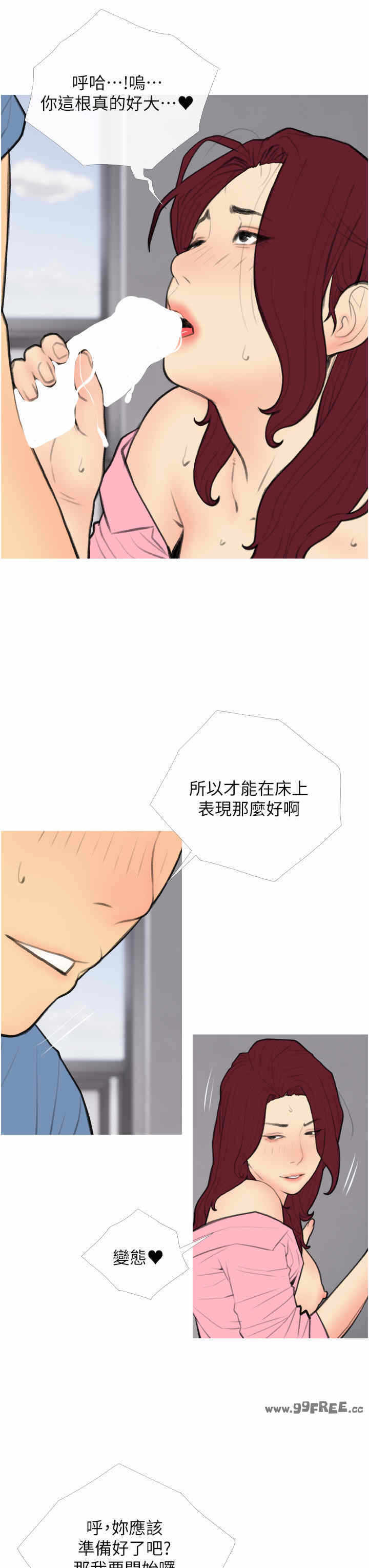 第23张