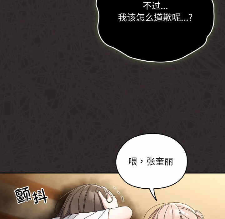 第116张