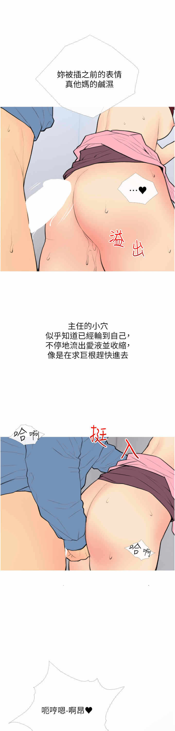 第25张