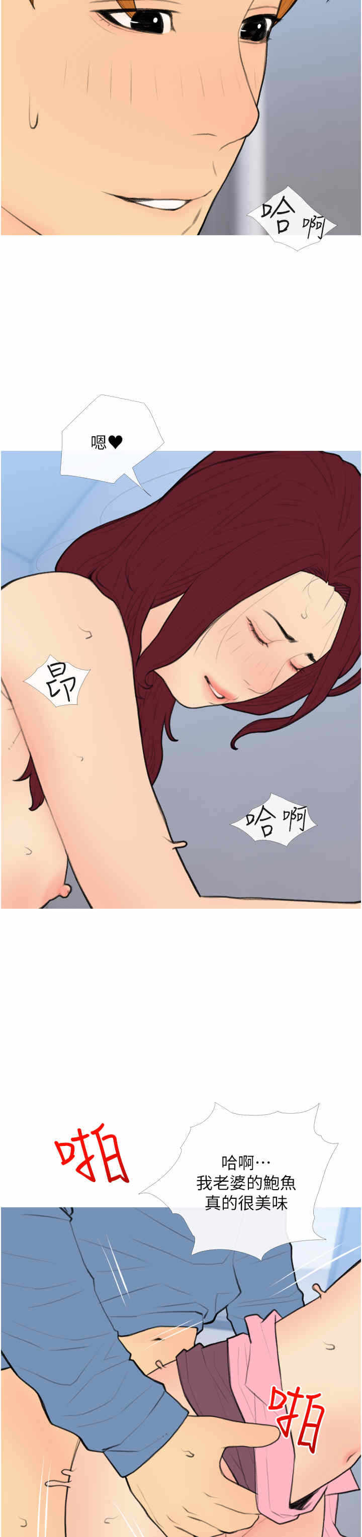 第27张