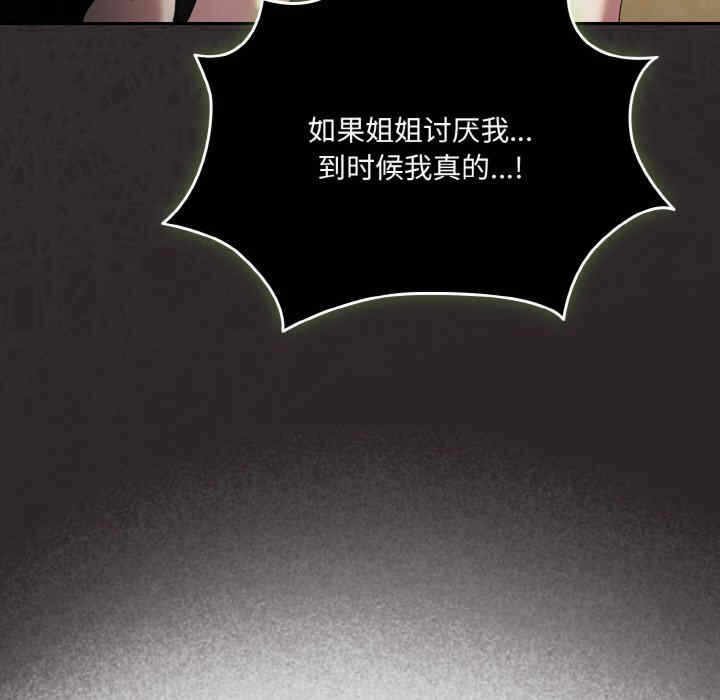 第119张