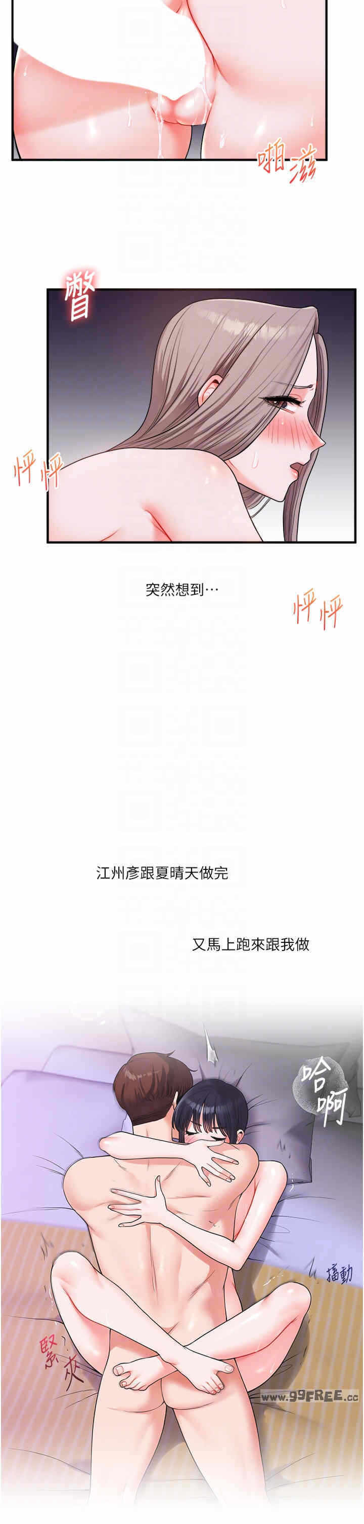 第28张