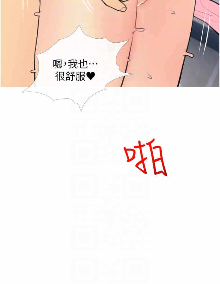 第28张