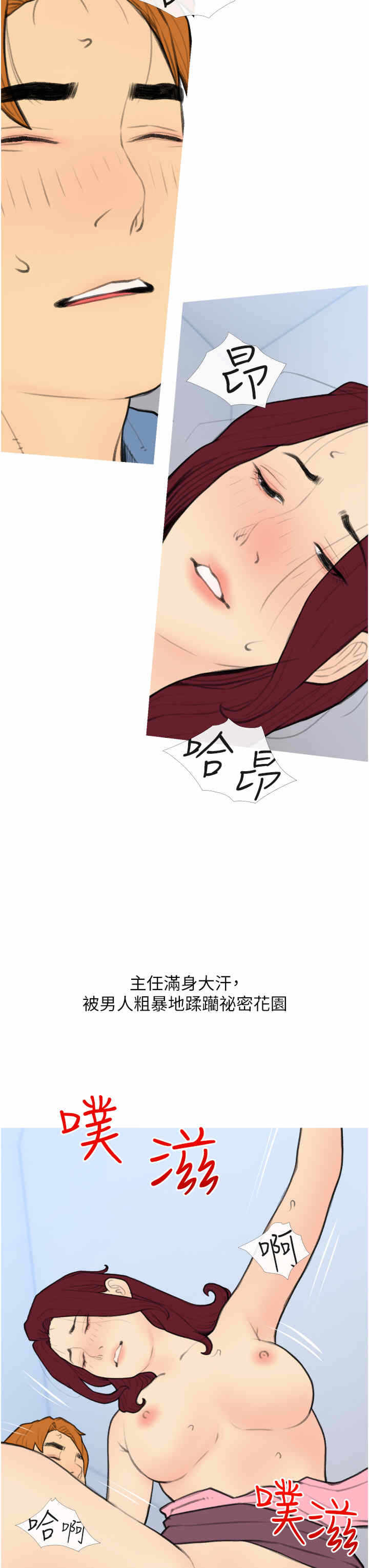 第31张