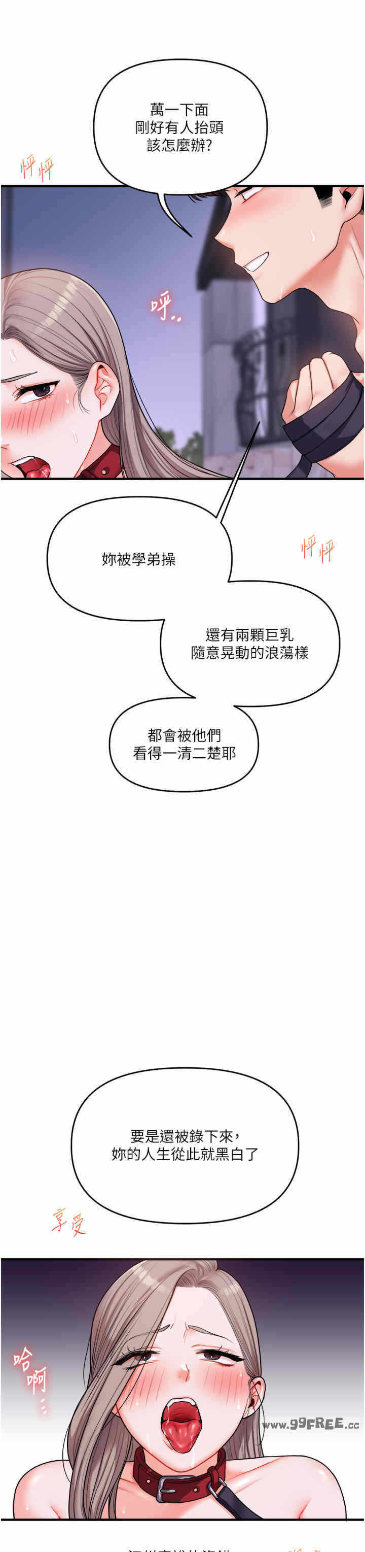 第33张