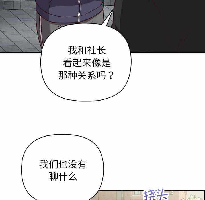 第46张