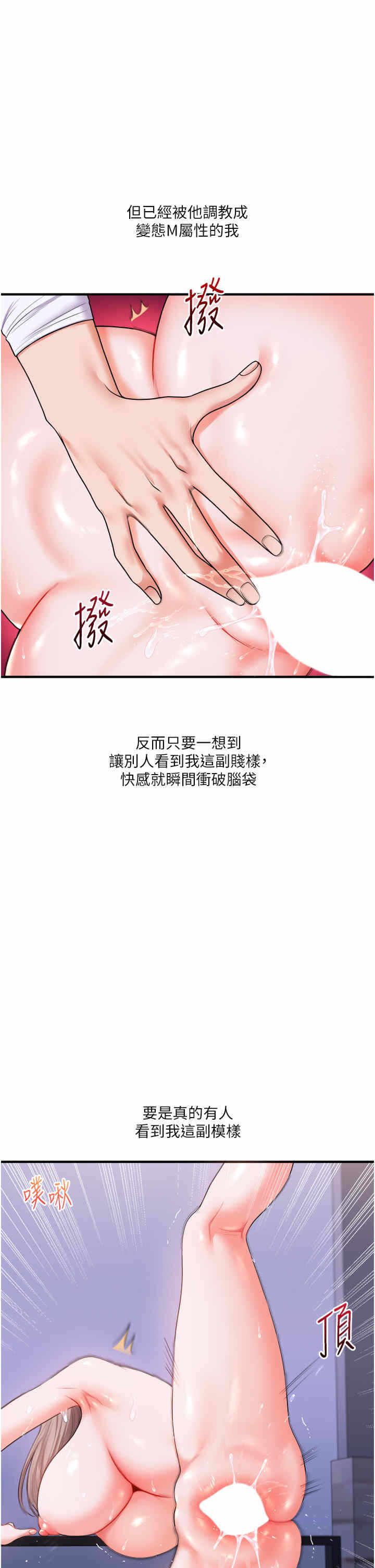 第35张